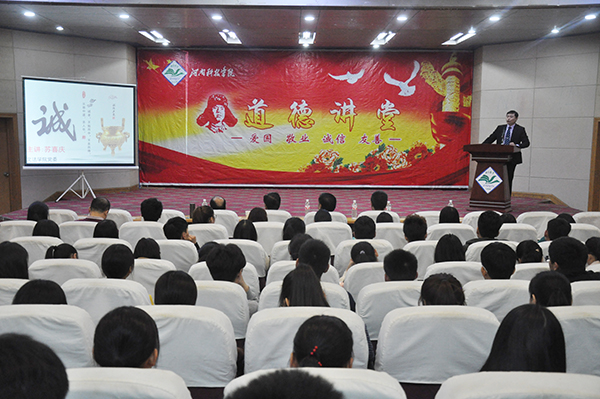 http://www.hist.edu.cn/__local/1/D8/25/F179E28BF425ADF94406BDCE857_66015AAB_3F83F.jpg